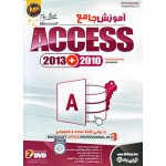 آموزش جامع ACCESS 2013+2010
