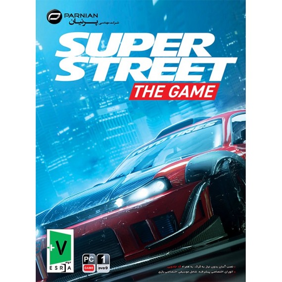 Super Street the Game