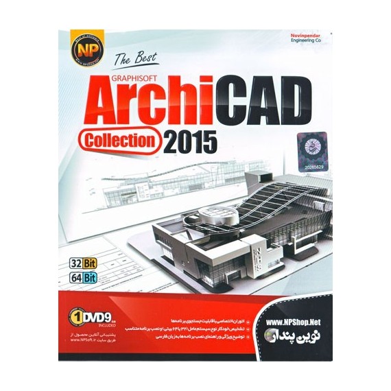 ArchiCAD Collection 2015