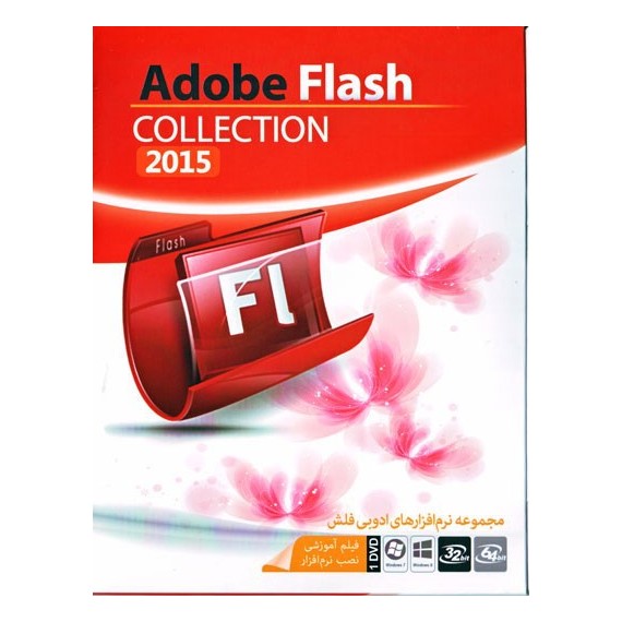 Adobe Flash Collection 2015