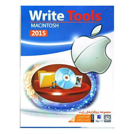Write Tools 2015 Macintosh