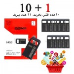بسته 10+1 فلش Prime مدل 64GB Pixon