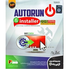 AUTORUN & installer 2015