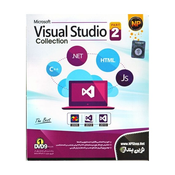 Visual Studio Collection part2
