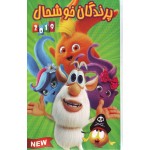 پرندگان خوشحال