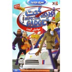 کارآگاه گجت : نمایش گجت