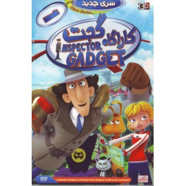 کاراگاه گجت 1