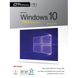 Windows 10 19H2 Version 1909