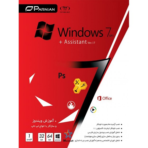 Windows 7 SP1 + Assistant (Ver.17)