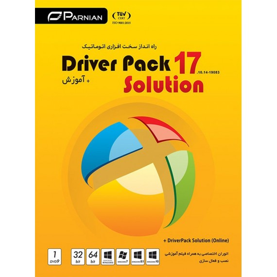 Driver pack Solution 17.10.14-19083 + Online