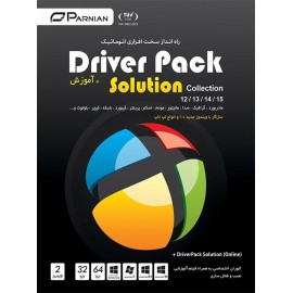 Driver pack Solution Collection 12/13/14/15 + Online