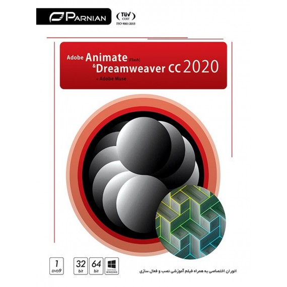 Adobe Animate (Flash) & Dreamweaver CC 2020 + Adobe Muse