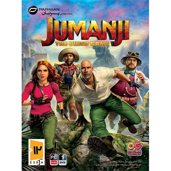 JUMANJI