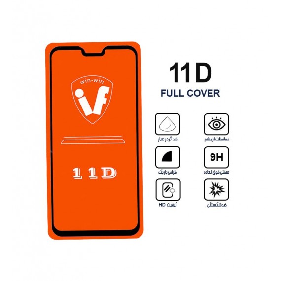 محافظ گلس صفحه نمایش 11D مناسب برای گوشی Y9 2019 بدون پک