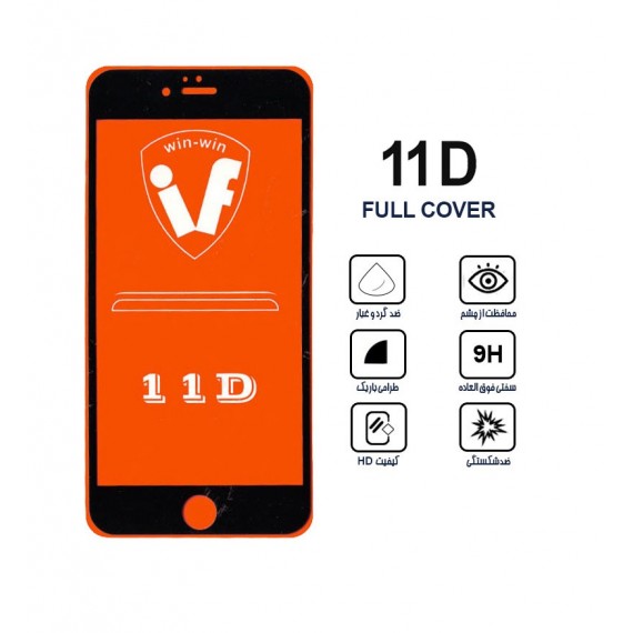 محافظ گلس صفحه نمایش 11D مناسب برای گوشی iphone XS بدون پک