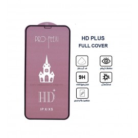 گلس HD Plus مناسب برای گوشی iPhone Xs بدون پک