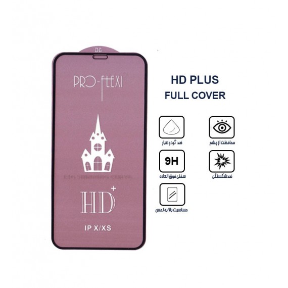 گلس HD Plus مناسب برای گوشی Iphone Xs