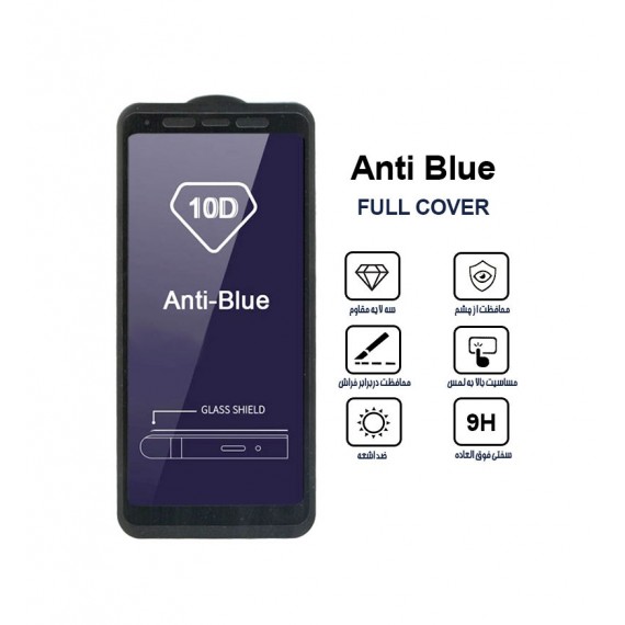 گلس AntiBlue مناسب برای گوشی Samsung A9 2018 بدون پک