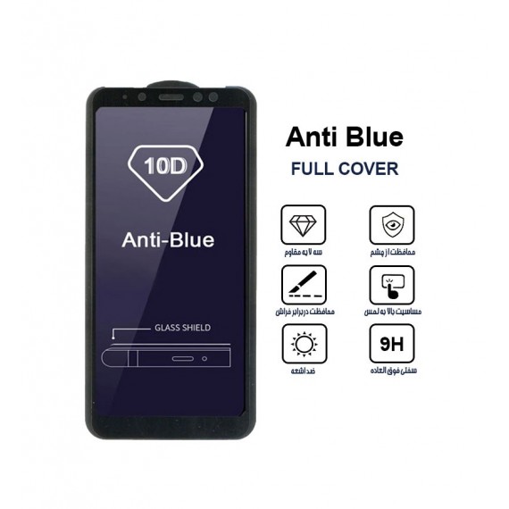 گلس AntiBlue مناسب برای گوشی Samsung A8 Plus 2018 بدون پک