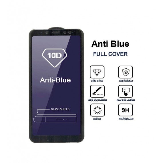گلس AntiBlue مناسب برای گوشی Samsung A6 Plus بدون پک