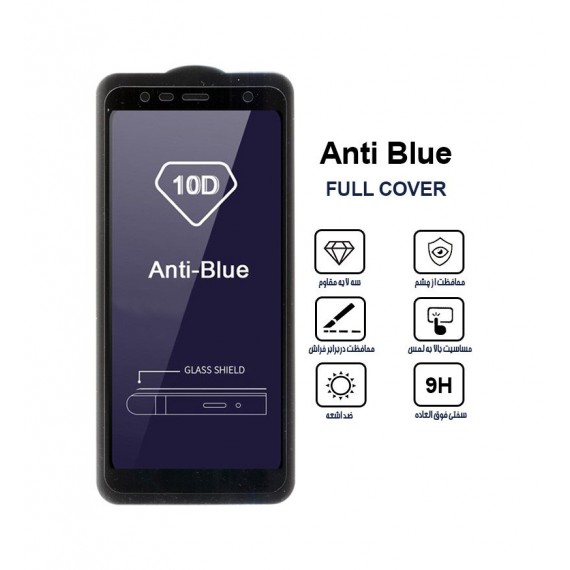 گلس AntiBlue مناسب برای گوشی Samsung J6 Plus بدون پک