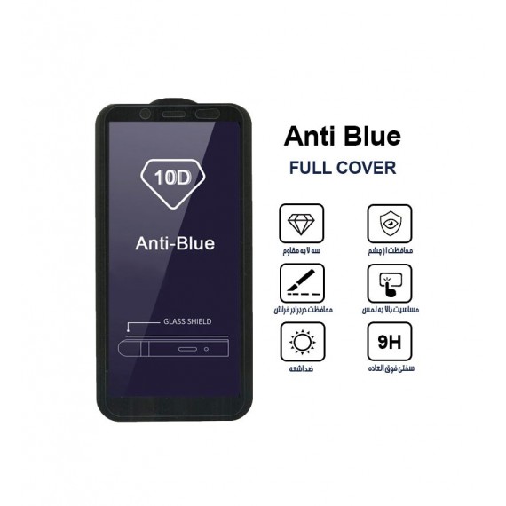 گلس AntiBlue مناسب برای گوشی Samsung J6 بدون پک