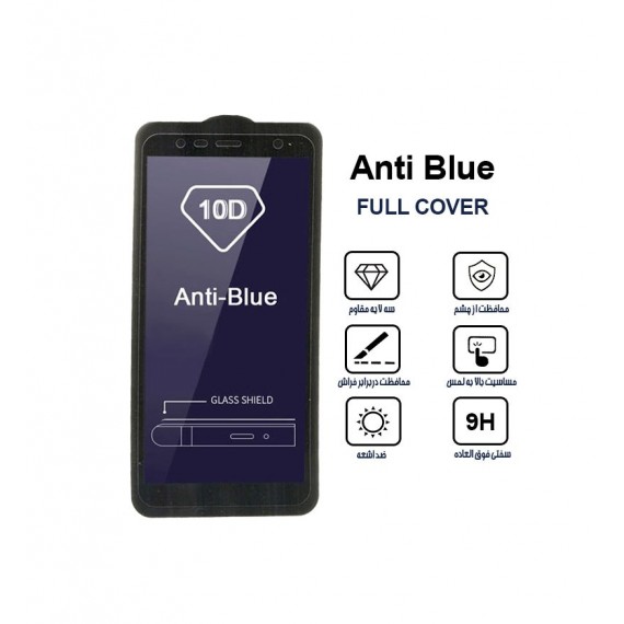 گلس AntiBlue مناسب برای گوشی Samsung J4 Plus بدون پک