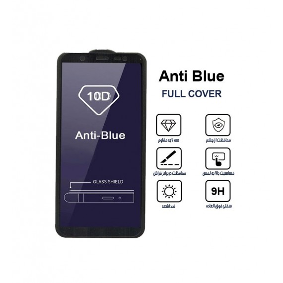 گلس AntiBlue مناسب برای گوشی Samsung J8 بدون پک