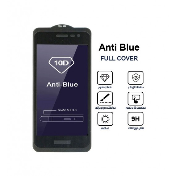 گلس AntiBlue مناسب برای گوشی Samsung J2 Core بدون پک