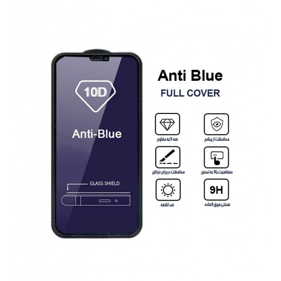 گلس AntiBlue مناسب برای گوشی Iphone XR بدون پک