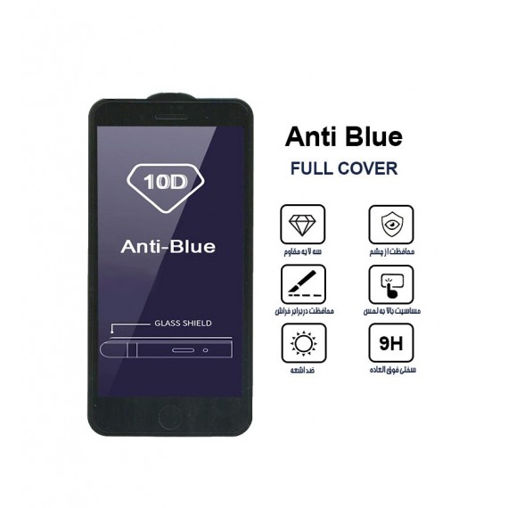 گلس AntiBlue مناسب برای گوشی Iphone 8 Plus بدون پک