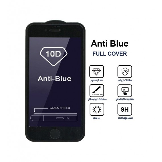 گلس AntiBlue مناسب برای گوشی Iphone 8G بدون پک