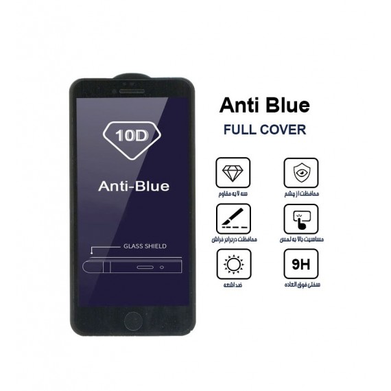 گلس AntiBlue مناسب برای گوشی Iphone 7 Plus پک دار