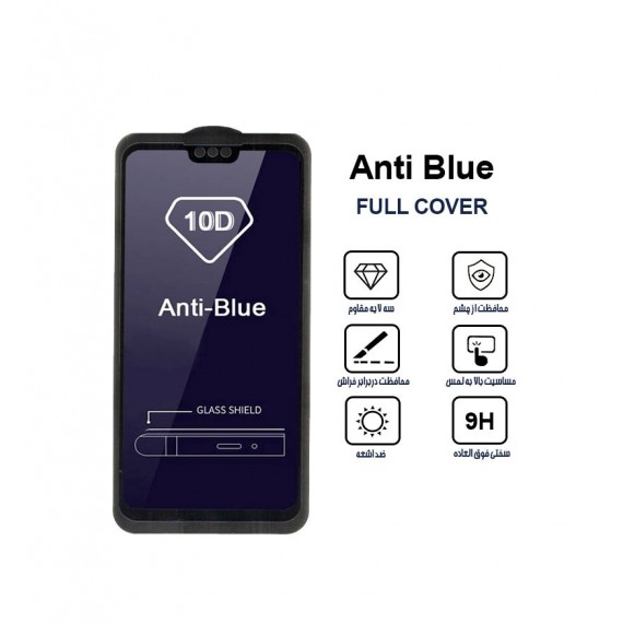 گلس AntiBlue مناسب برای گوشی Huawei Y9 2019 بدون پک