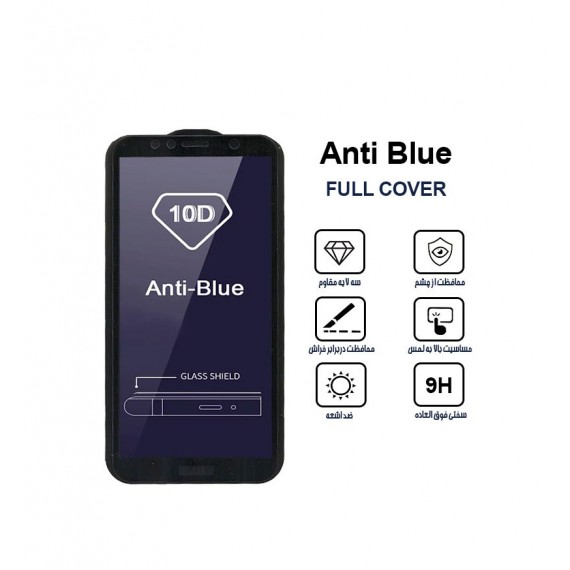 گلس AntiBlue مناسب برای گوشی Huawei Y6 Prime 2018 بدون پک