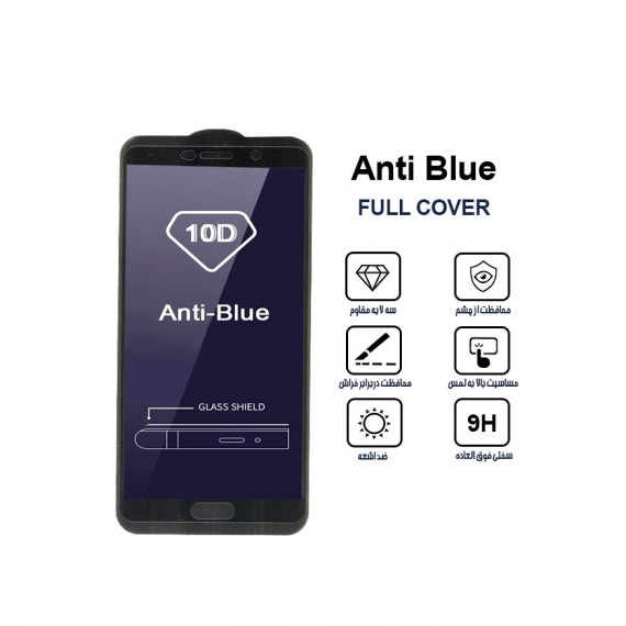 گلس AntiBlue مناسب برای گوشی Huawei Mate 10 بدون پک