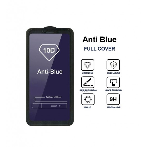 گلس AntiBlue مناسب برای گوشی Huawei Nova 3 بدون پک