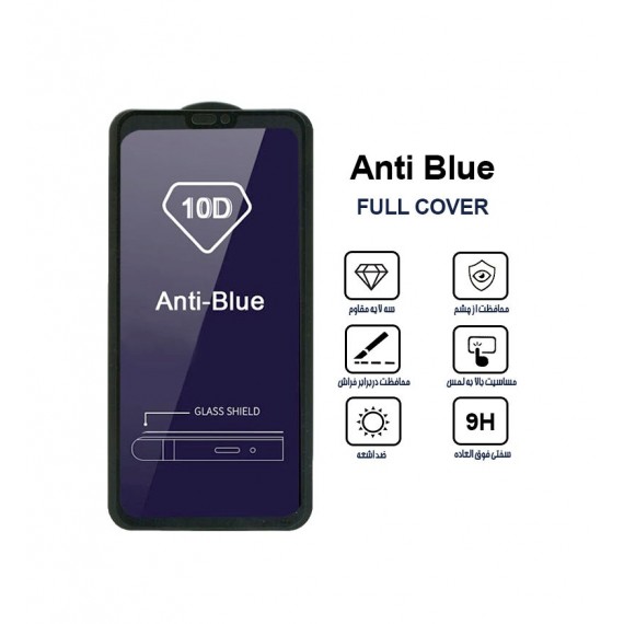 گلس AntiBlue مناسب برای گوشی Huawei Honor 8X بدون پک
