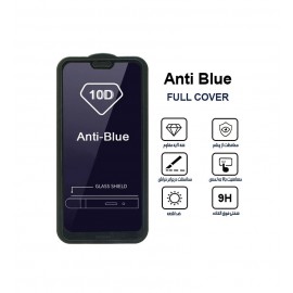 گلس AntiBlue مناسب برای گوشی Huawei P20 Lite