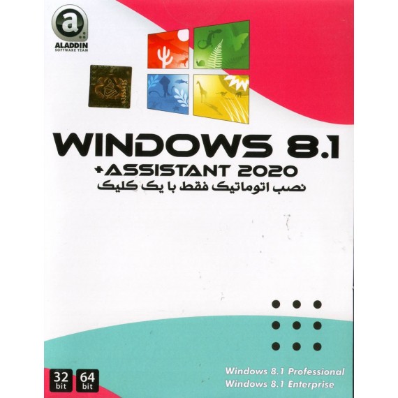 Windows 8.1 + Assistant 2020