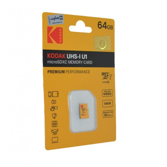رم موبایل KODAK مدل 64GB MicroSD U1 85MB/S 580X