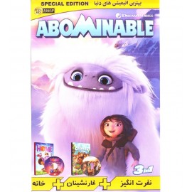 نفرت انگیز + غارنشینان + خانه