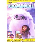 نفرت انگیز + غارنشینان + خانه