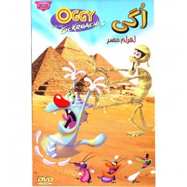 اگی اهرام مصر