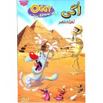 اگی اهرام مصر