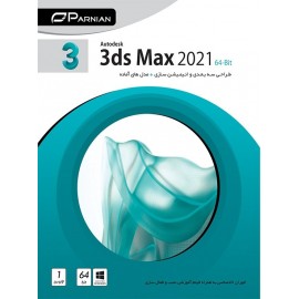 3ds MAX 2021 64-Bit