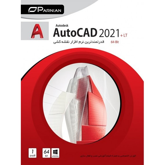 AutoCAD 2021 +LT 64-Bit