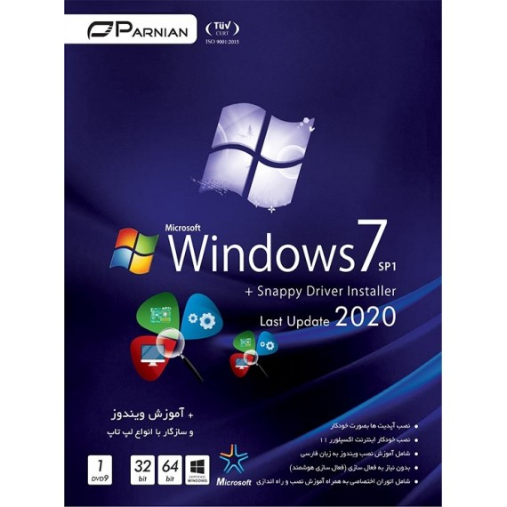 Windows 7 SP1 + Snappy Driver Installer Update 2020