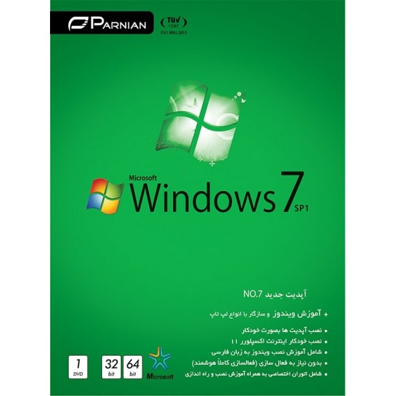 Windows 7 SP1 (No.7)