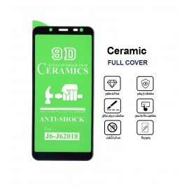 گلس سرامیکی نانو Samsung J6 2018
